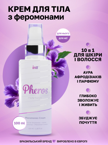 Крем для тела с феромонами Intt Pheros Fantasy, 100 мл